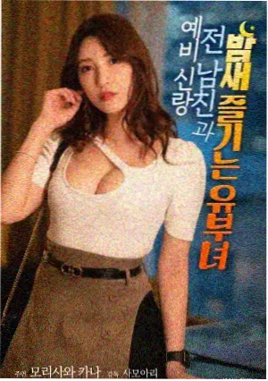 云上剧场版封面