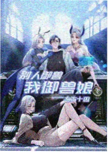 动画分镜幕后解析配图